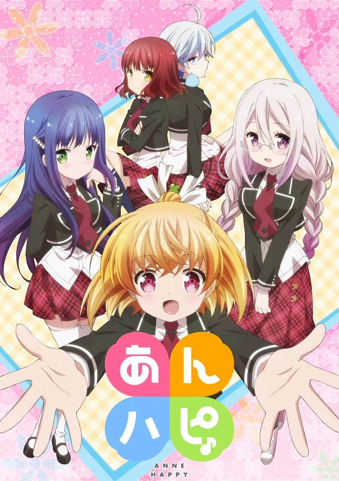 Несчастные (2016)