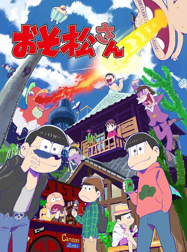 Осомацу-сан [ТВ-1] (2015)