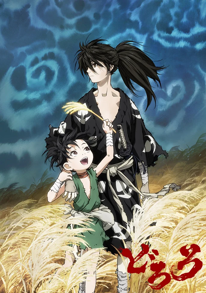 Дороро [ТВ-2] (2019)