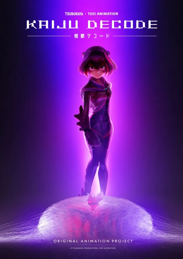 Расшифровано «Кайдзю» (2021)