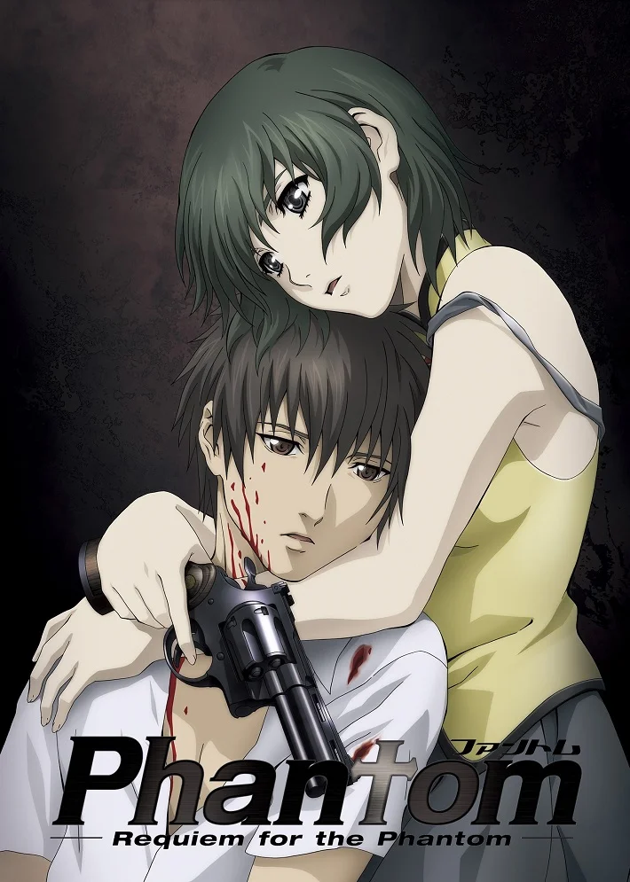 Фантом [ТВ] (2009)