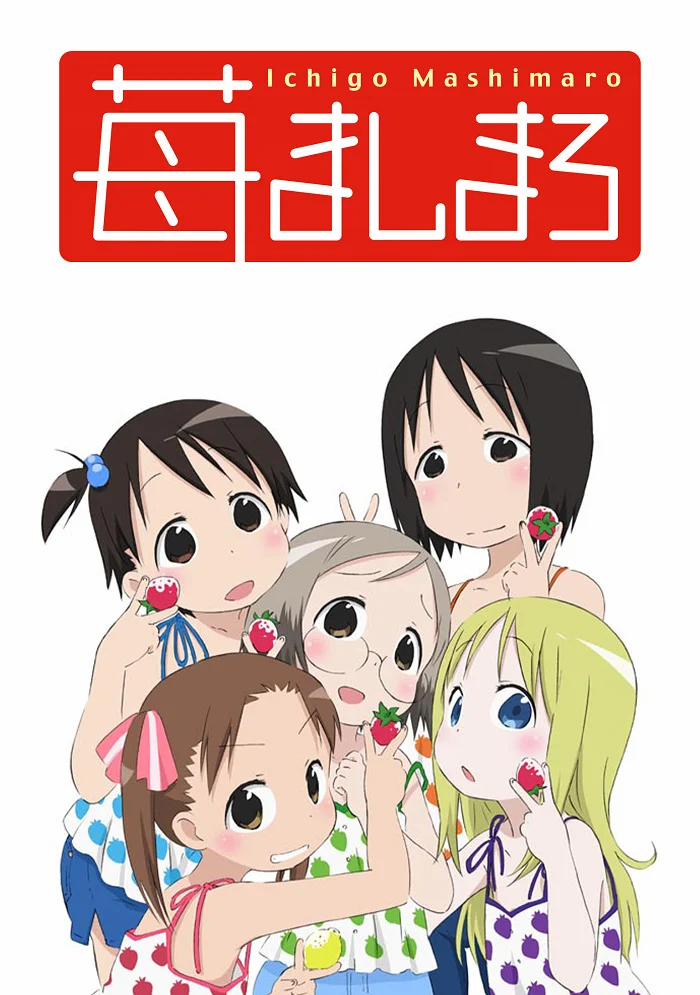 Клубничный зефир [ТВ] (2005)