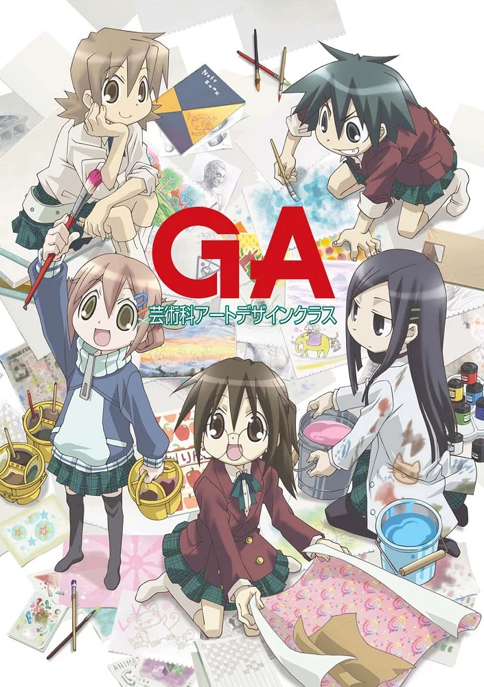 Уроки современного искусства (2009)