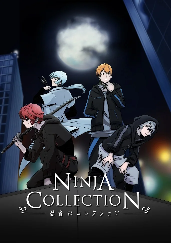 Коллекция ниндзя (2020)