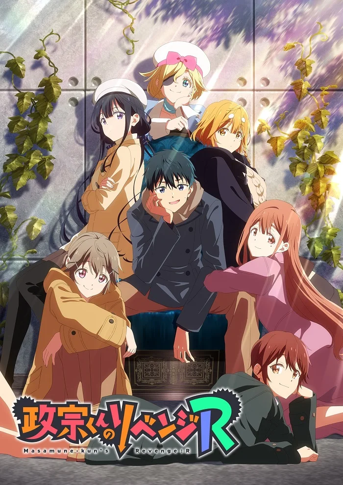 Месть Масамунэ [ТВ-2] (2023)