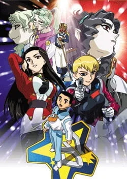 Тэнти - лишний! [ТВ-3] (2002)