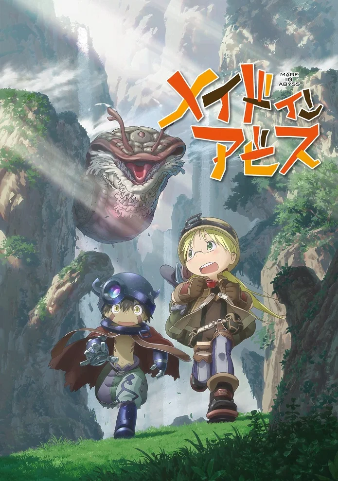 Созданный в Бездне [ТВ-1] (2017)