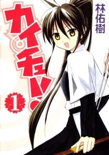 В яблочко! (2010)