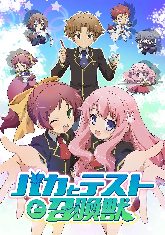 Дурни, Тесты, Аватары [ТВ-1] (2010)