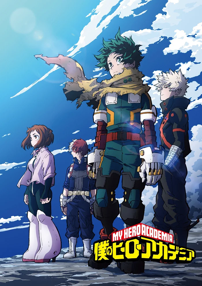 Моя геройская академия [ТВ-7] (2024)