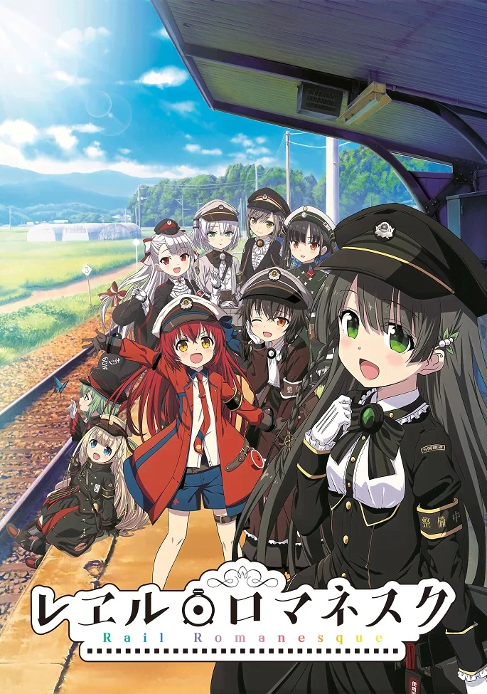 Романтика рельсов [ТВ-1] (2020)