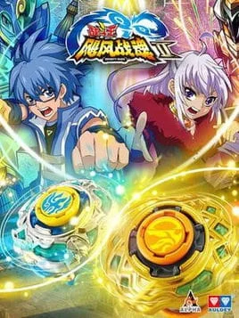 Инфинити Надо 2 (2020)