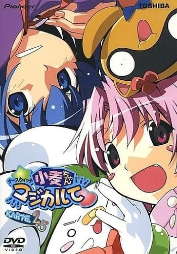 Волшебница-медсестра Комуги (спэшл) (2003)