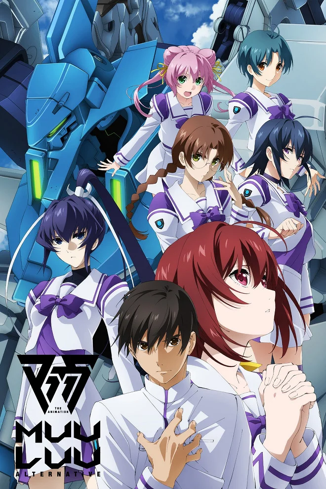 Мав-Лав: Альтернатива [ТВ-1] (2021)