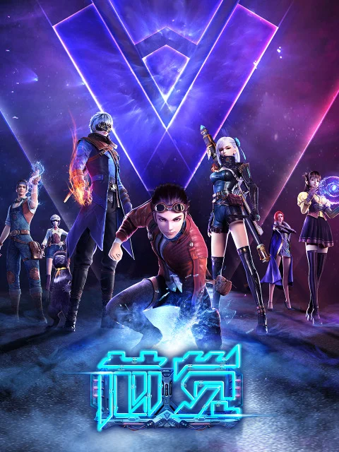 Основной смысл (2020)