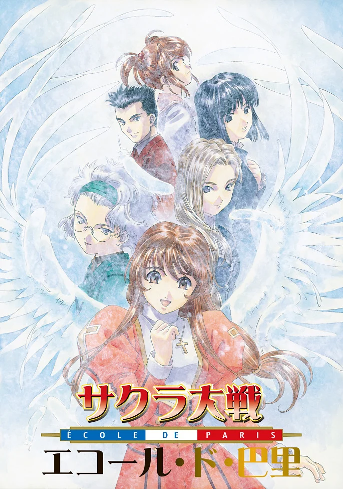 Сакура: Война миров OVA-3 (2003)