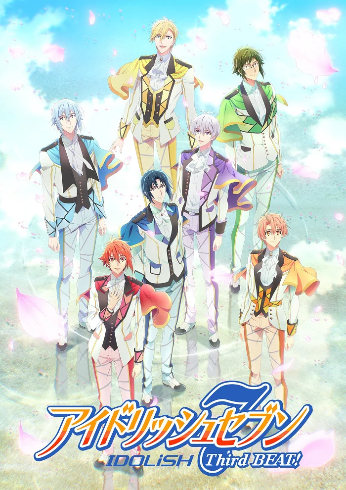 Семёрка идолов [ТВ-3, часть 1] (2021)