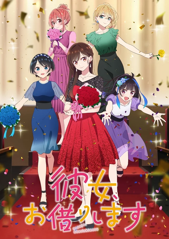 Девушка на час [ТВ-3] (2023)