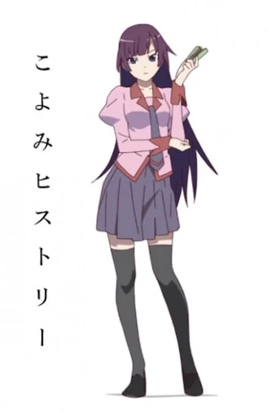 История Коёми (2016)