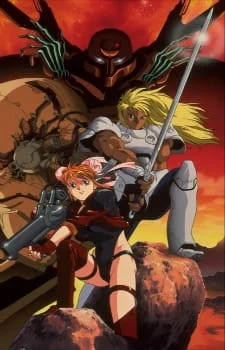 Гайярт происхождение выживших (1992)