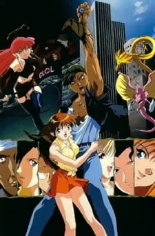 Голубое семя 2 OVA (1996)