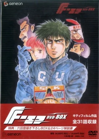 Формула (1988)