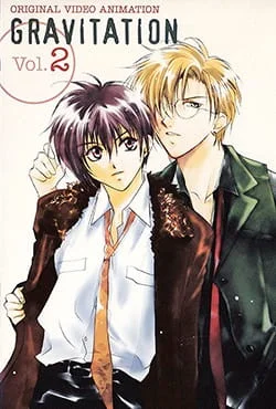 Gravitation: Парни со сцены (1999)