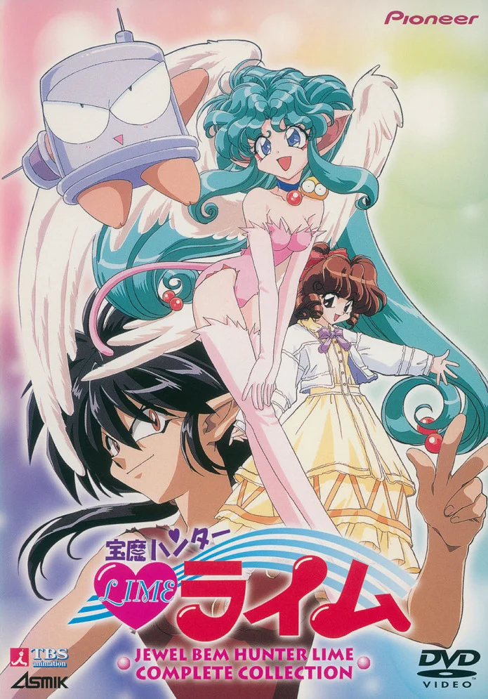 Хантер Лайм (1996)
