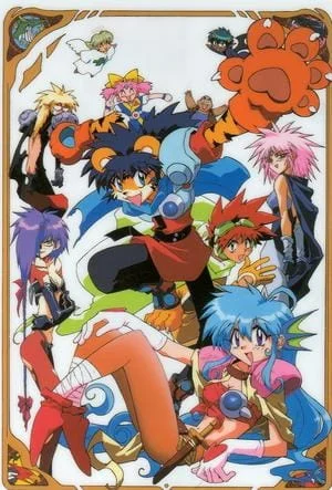 К. О. Зверь (1992)