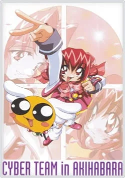 Кибер-команда Акихабары [ТВ] (1998)