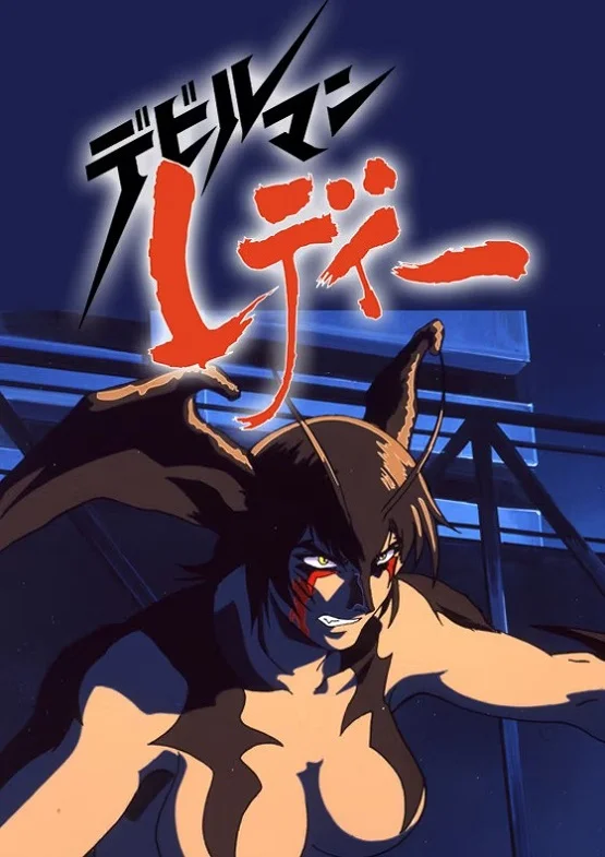 Леди-дьявол (1998)