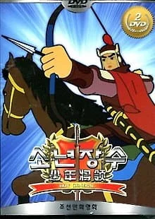 Юный генерал (1982)