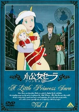 Маленькая принцесса Сара (1985)