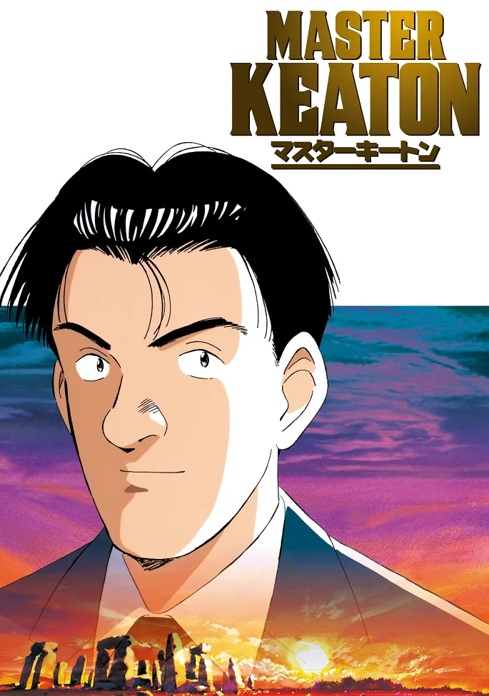 Мастер Китон [ТВ] (1998)