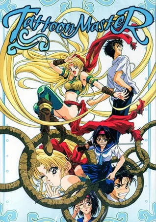 Таттун мастер (1996)