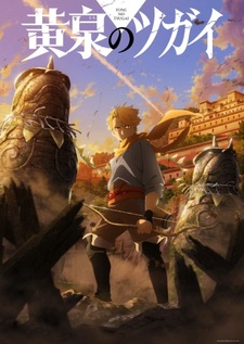 Месяц премьеры и трейлер аниме «Yomi no Tsugai»