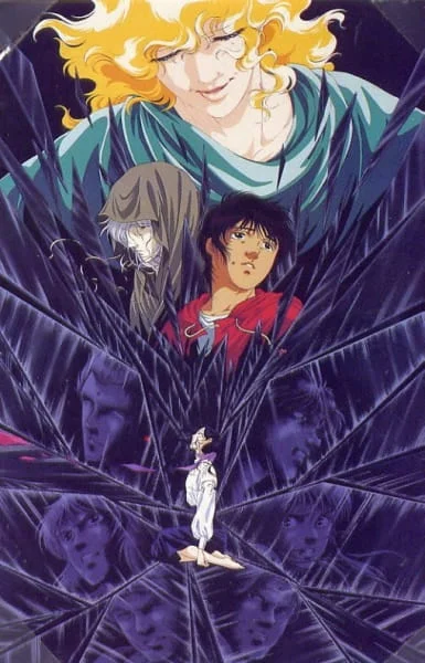 Небесные войны Сюрато (1991)