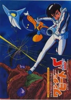 Необыкновенная схватка (1986)