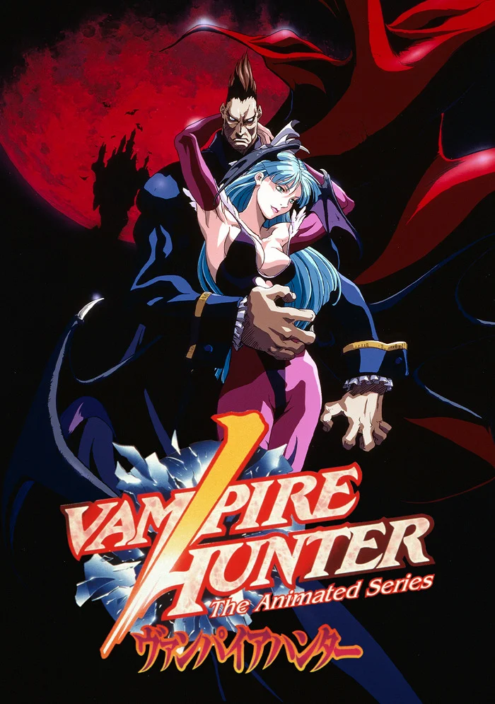 Ночные воины: Охотники на вампиров (1997)