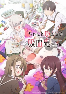 Новый трейлер аниме «Chanto Suenai Kyuuketsuki-chan»