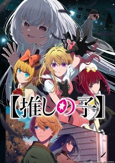 Новый визуальный-тизер аниме «Oshi no Ko 3rd Season»