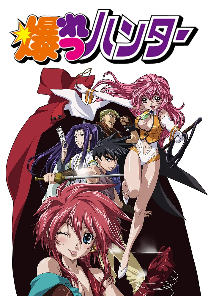 Охотники за чародеями [ТВ] (1995)