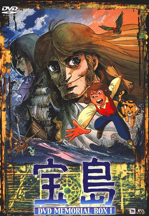 Остров сокровищ (1978)