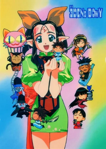 Парень из Эдема (1999)