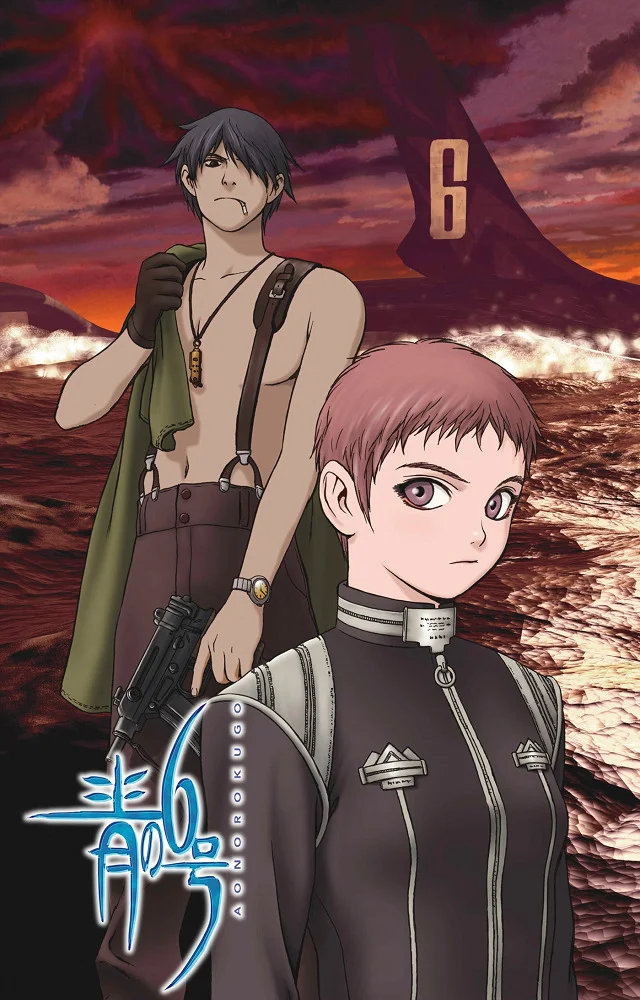 Последняя субмарина (1998)