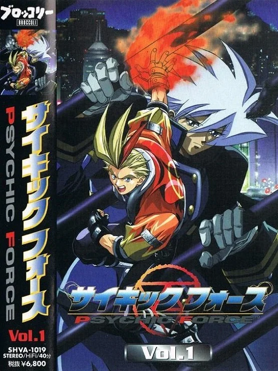 Психическая сила (1998)