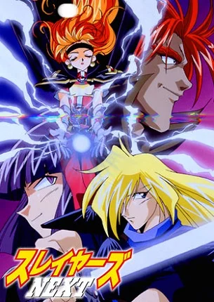 Рубаки [ТВ-2] (1996)