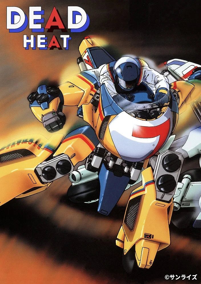 Старт На Равных (1987)