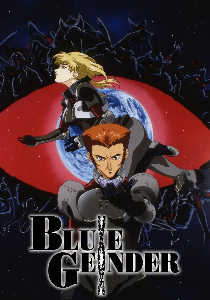 Синяя порода [ТВ] (1999)