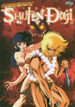 Сютэн-додзи (1989)